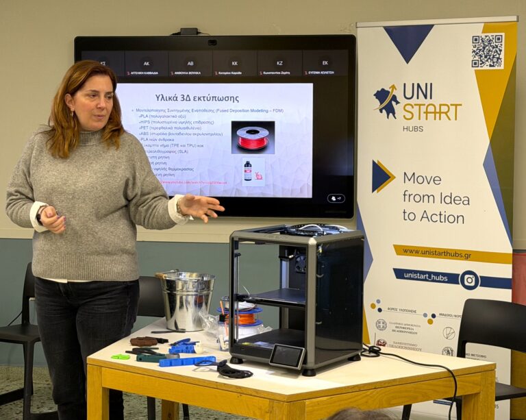 ΕΚΠΑΙΔΕΥΤΙΚΗ ΕΠΙΣΚΕΨΗ ΣΤΗ ΒΑΜΒΑΚΟΥ ΛΑΚΩΝΙΑΣ